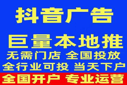 抖音信息流广告投放策略及成功案例解析